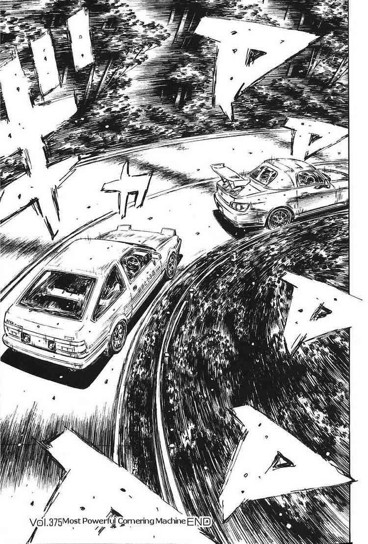 Initial D Chapter 375 10